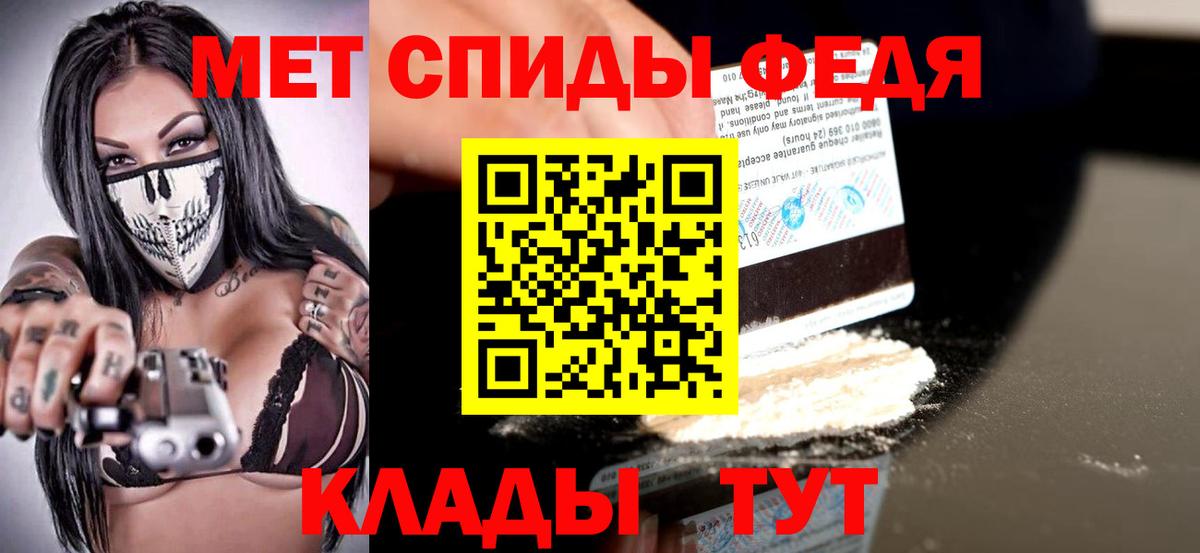 АМФ Розовый Лянтор