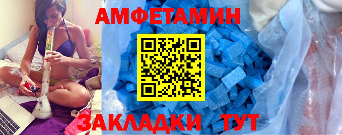 АМФЕТАМИН VHQ Лянтор