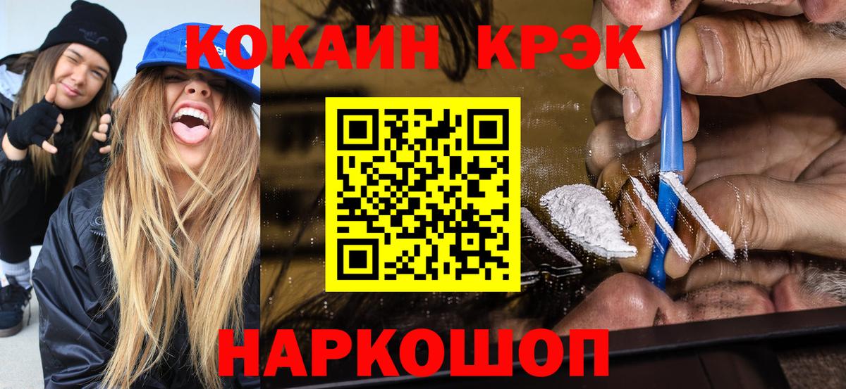 Кокаин Колумбийский  продажа наркотиков  Лянтор  Кокаин 98% 