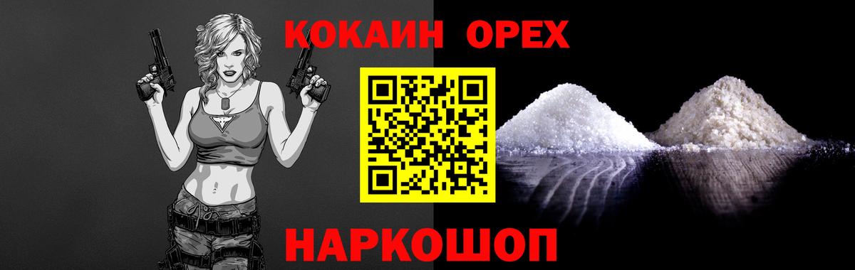 КОКАИН VHQ Лянтор