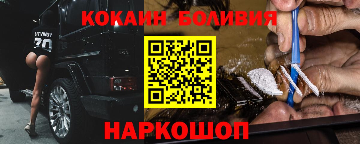 КОКАИН Columbia  КОКАИН Columbia  Вход с VPN  Лянтор 