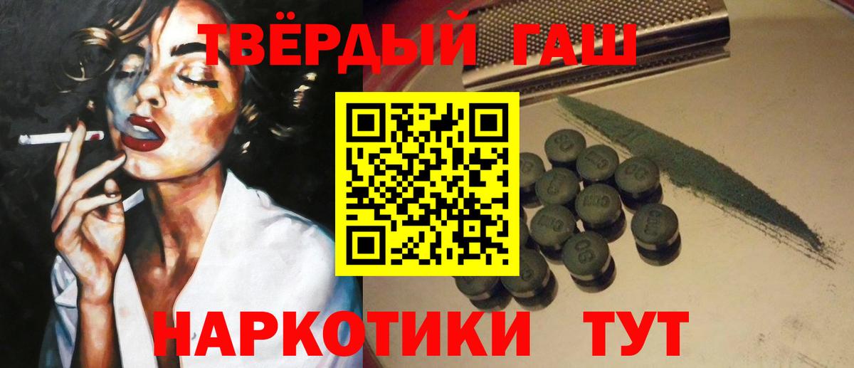 ГАШИШ  Вход с VPN  Лянтор  даркнет сайт  ГАШИШ хэш  Гашиш Premium 