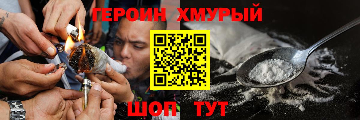 Лянтор  Кокаин  Каннабис  Вход с VPN  NBOMe  ТГК  Гашиш  ГАШ  МЕФ кристаллы 