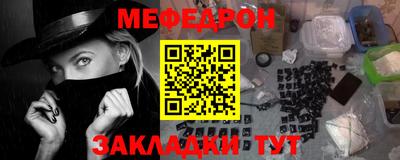 прущая мука Заволжье