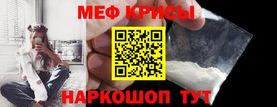 прущий лед Заводоуковск