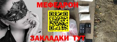 mdpv Азнакаево