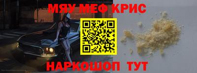 прущая мука Заволжье