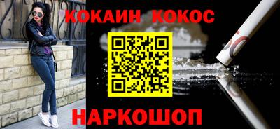 кокаин VHQ Жуковский