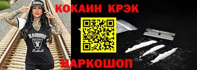 прущий лед Заводоуковск