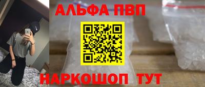 кокаин VHQ Жуковский