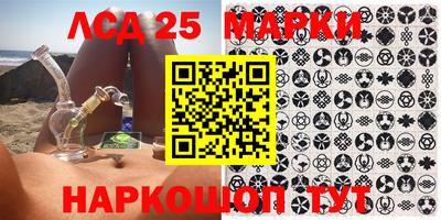 кристаллы Абакан