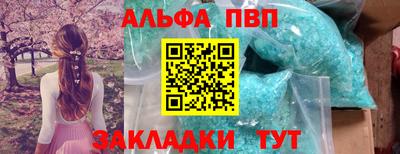 прущая мука Заволжье