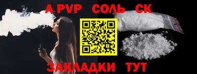 прущий лед Заводоуковск