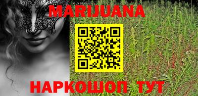 кристаллы Абакан