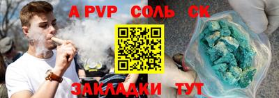 прущий лед Заводоуковск