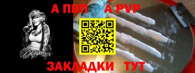 mdpv Азнакаево