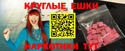 кокаин VHQ Жуковский