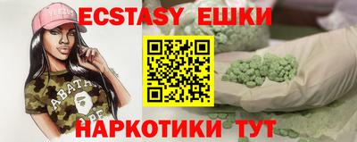 кокаин VHQ Жуковский