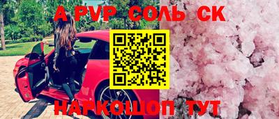 прущий лед Заводоуковск