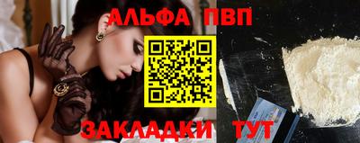 mdpv Азнакаево