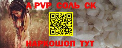 mdpv Азнакаево