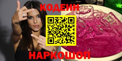 кокаин VHQ Жуковский