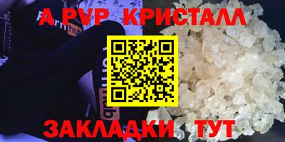 кокаин VHQ Жуковский