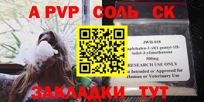 прущий лед Заводоуковск