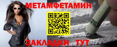 прущий лед Заводоуковск