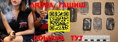 прущий лед Заводоуковск