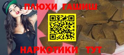 прущий лед Заводоуковск