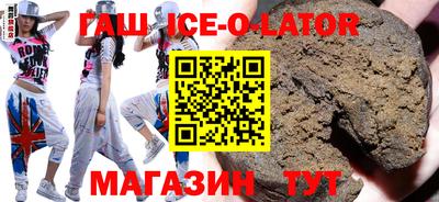 кристаллы Абакан