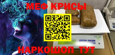 прущий лед Заводоуковск