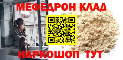 mdpv Азнакаево