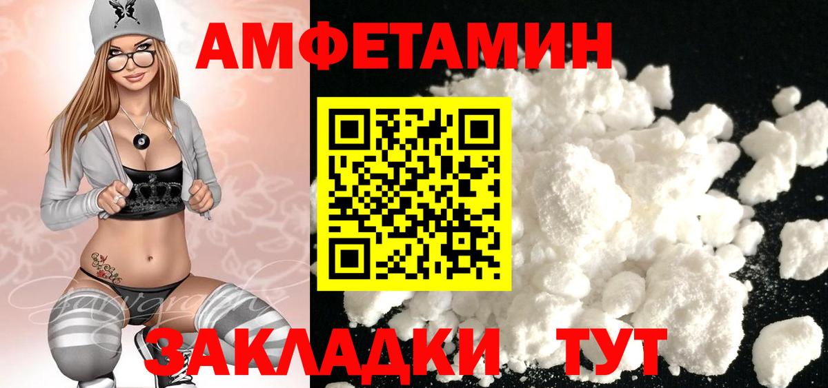 Первитин Декстрометамфетамин 99.9% Лянтор