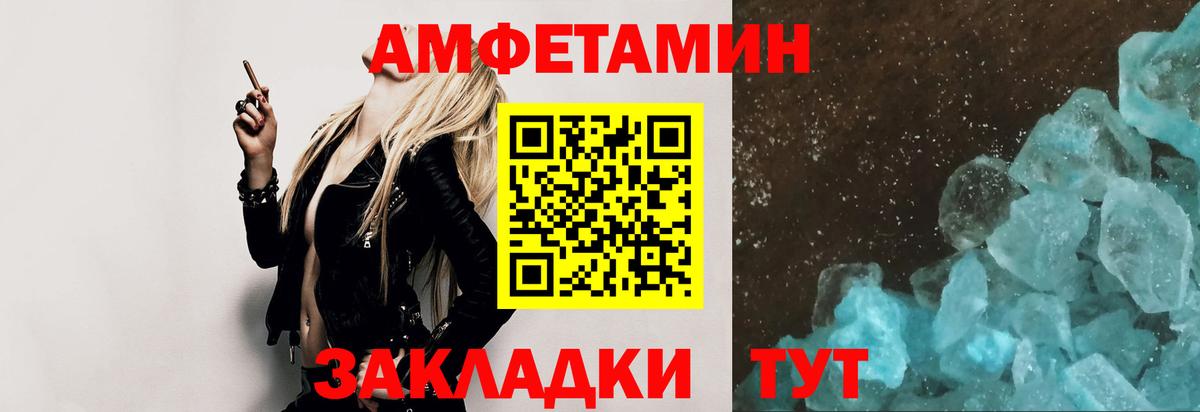 МЕТАМФЕТАМИН витя  Лянтор 