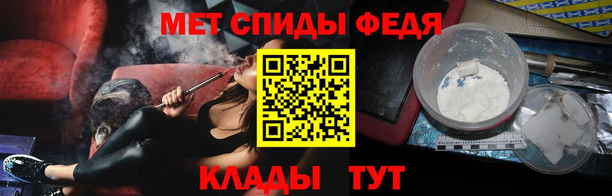 Лянтор  Метамфетамин мет  Вход с VPN 
