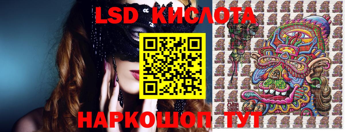 Марки 25I-NBOMe 1,5мг  Лянтор 