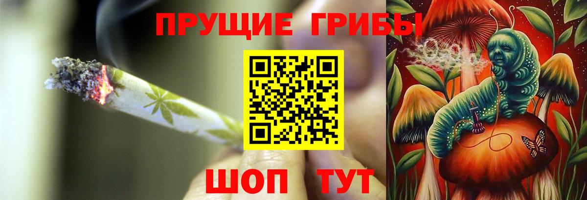 Галлюциногенные грибы MAGIC MUSHROOMS Лянтор