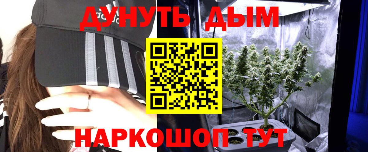 Канабис VHQ  Марихуана White Widow  Вход с VPN  Канабис марихуана  Лянтор 