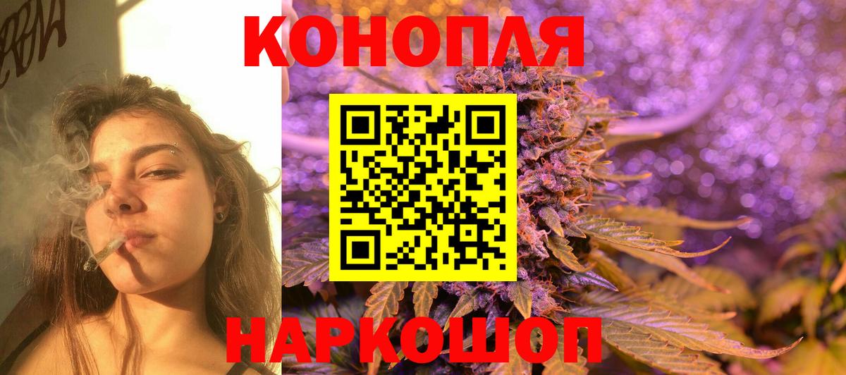 Бошки марихуана Amnesia  Конопля White Widow  Шишки марихуана OG Kush  Лянтор 