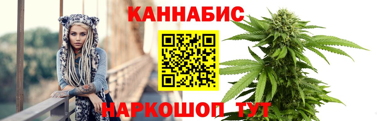 Конопля VHQ Лянтор
